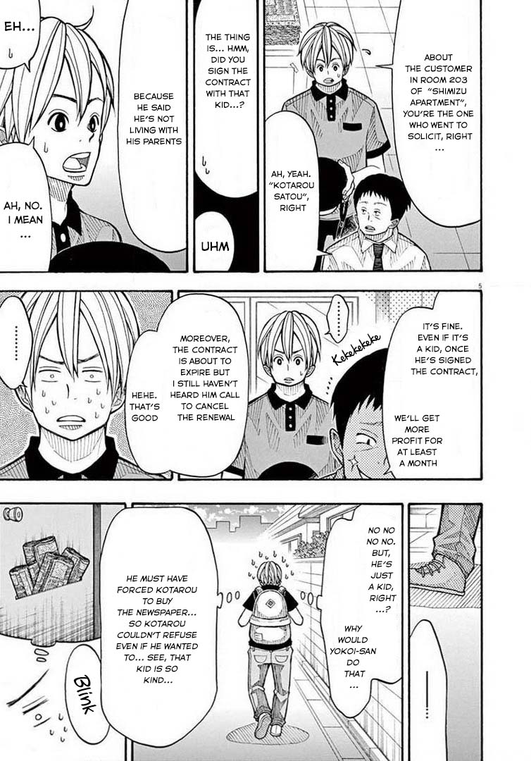 Kotaro Lives Alone Chapter 60 page 5 - Chapter 60