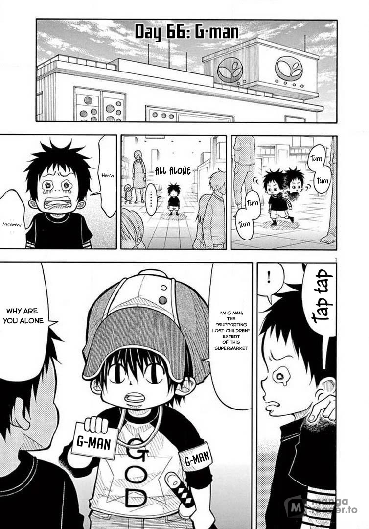 Kotaro Lives Alone Chapter 66 page 1 - Chapter 66