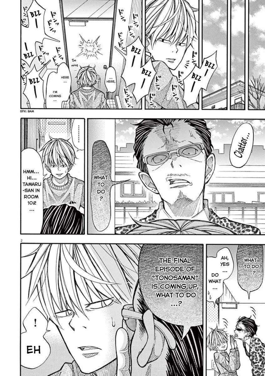 Kotaro Lives Alone Chapter 8 page 2 - Chapter 8