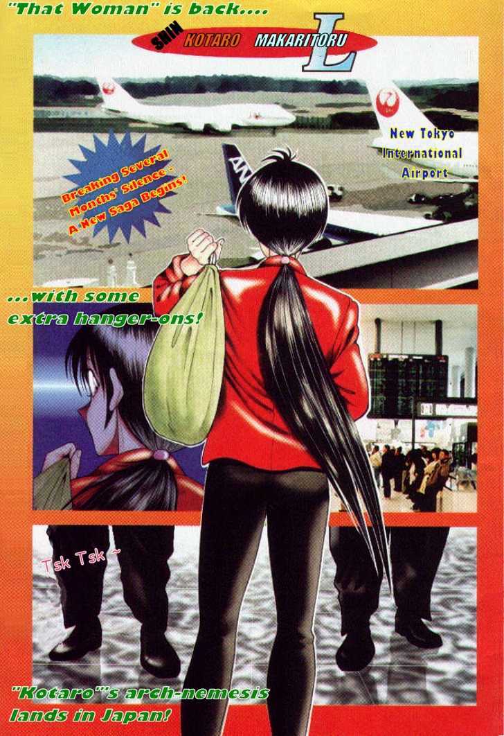 Kotaro Makaritoru! L Chapter 1 page 1 - Chapter 1