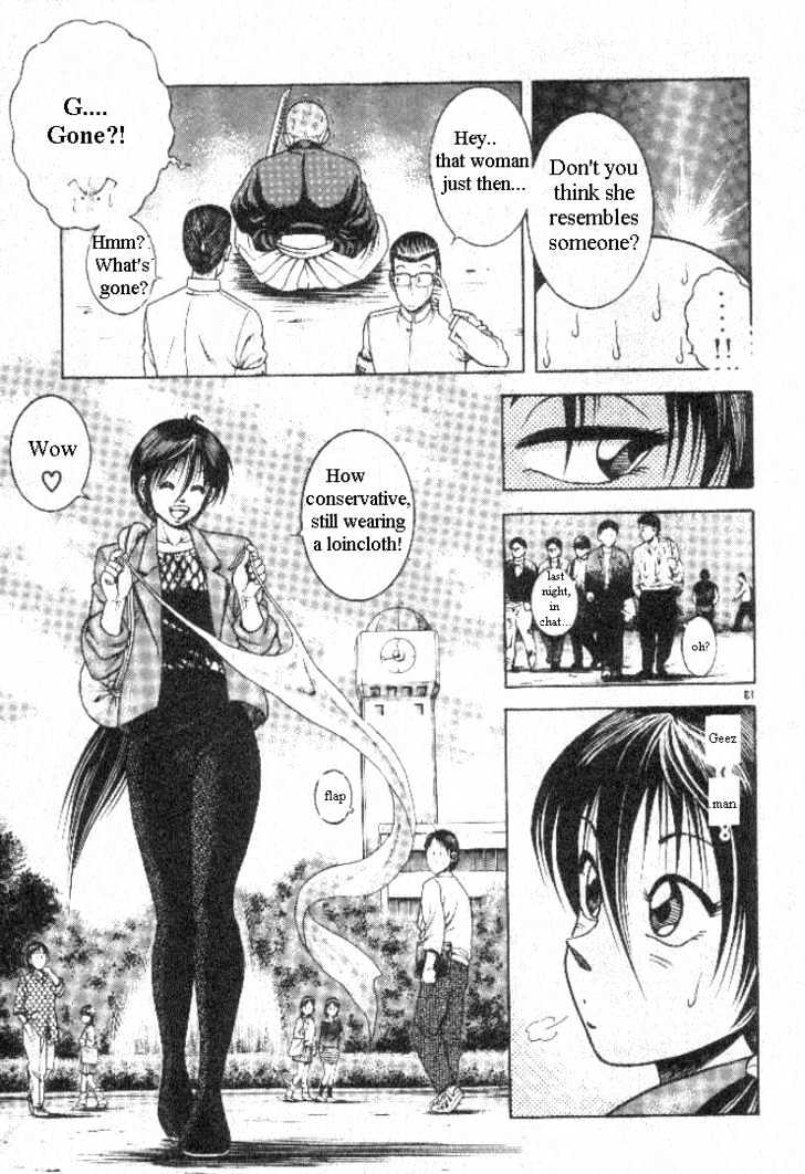 Kotaro Makaritoru! L Chapter 1 page 13 - Chapter 1