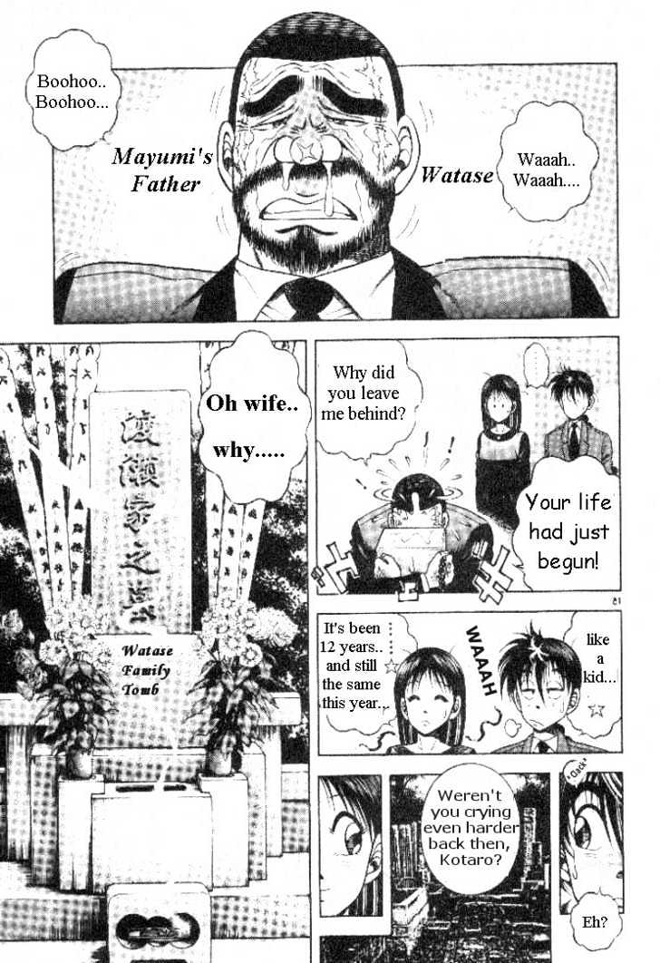 Kotaro Makaritoru! L Chapter 1 page 15 - Chapter 1