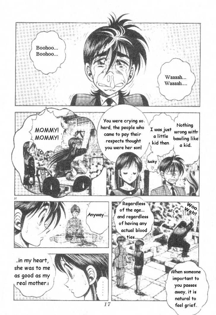 Kotaro Makaritoru! L Chapter 1 page 16 - Chapter 1