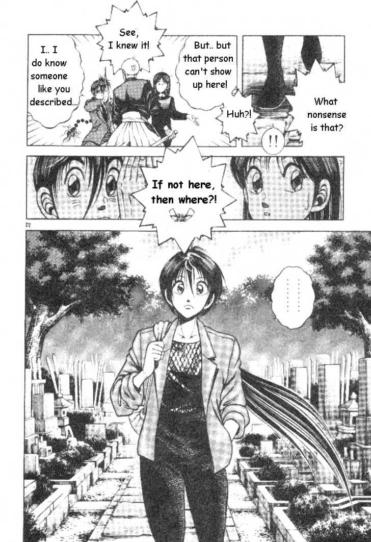 Kotaro Makaritoru! L Chapter 1 page 22 - Chapter 1