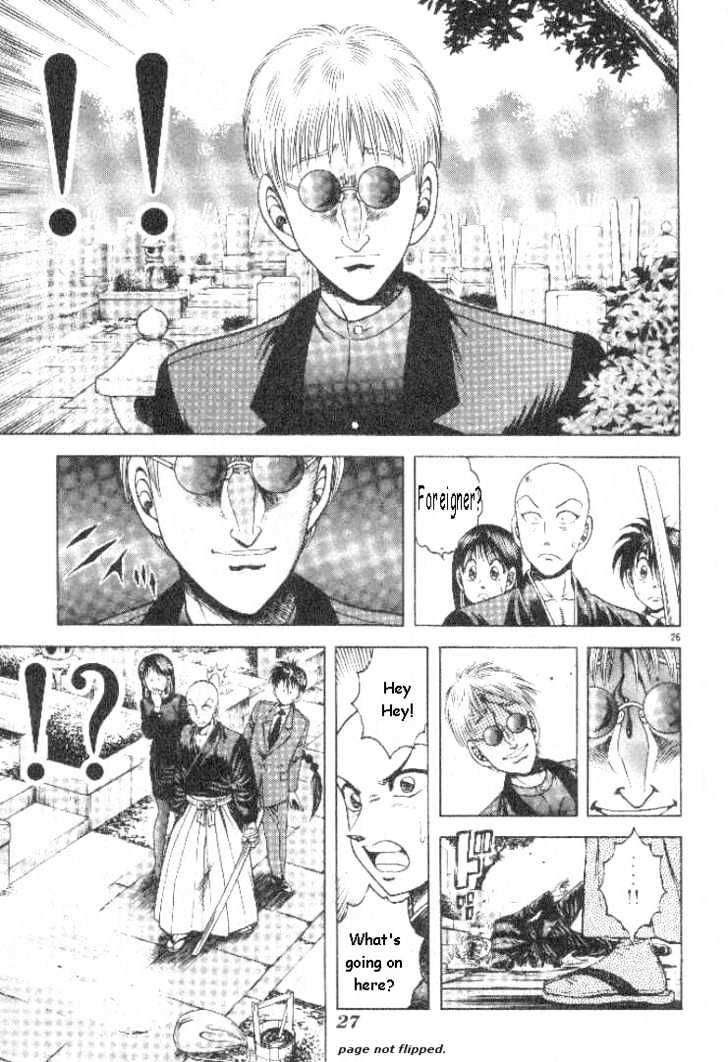 Kotaro Makaritoru! L Chapter 1 page 26 - Chapter 1