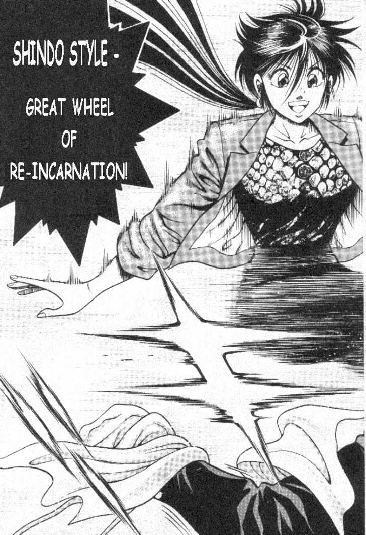 Kotaro Makaritoru! L Chapter 1 page 31 - Chapter 1