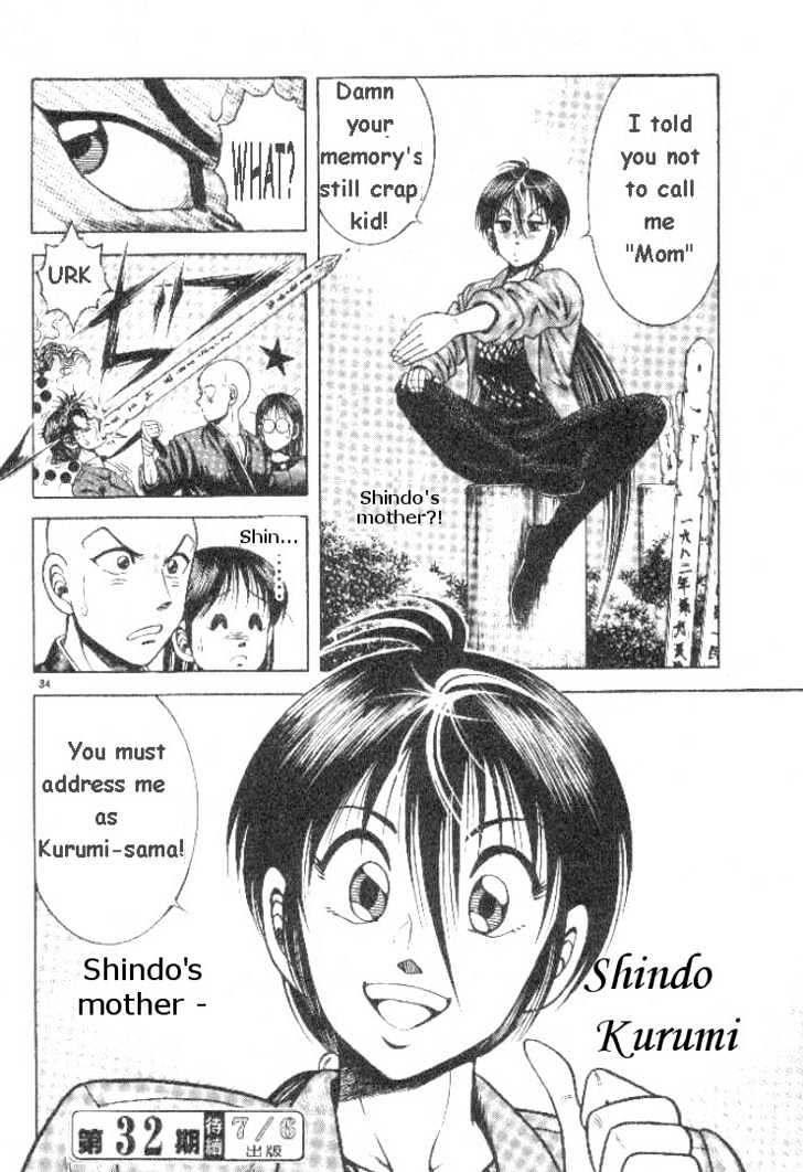 Kotaro Makaritoru! L Chapter 1 page 34 - Chapter 1