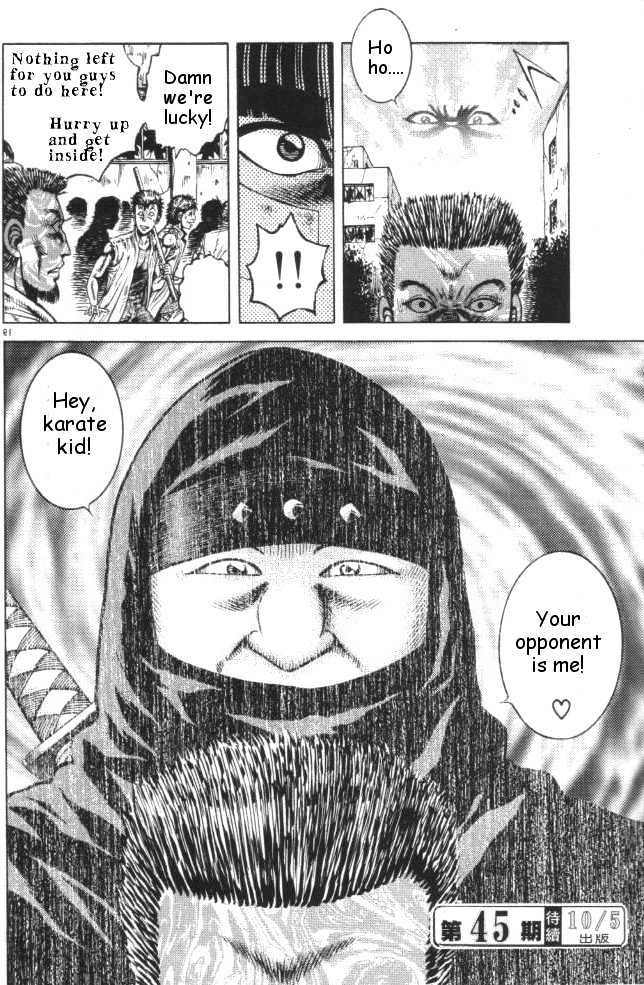 Kotaro Makaritoru! L Chapter 11 page 19 - Chapter 11