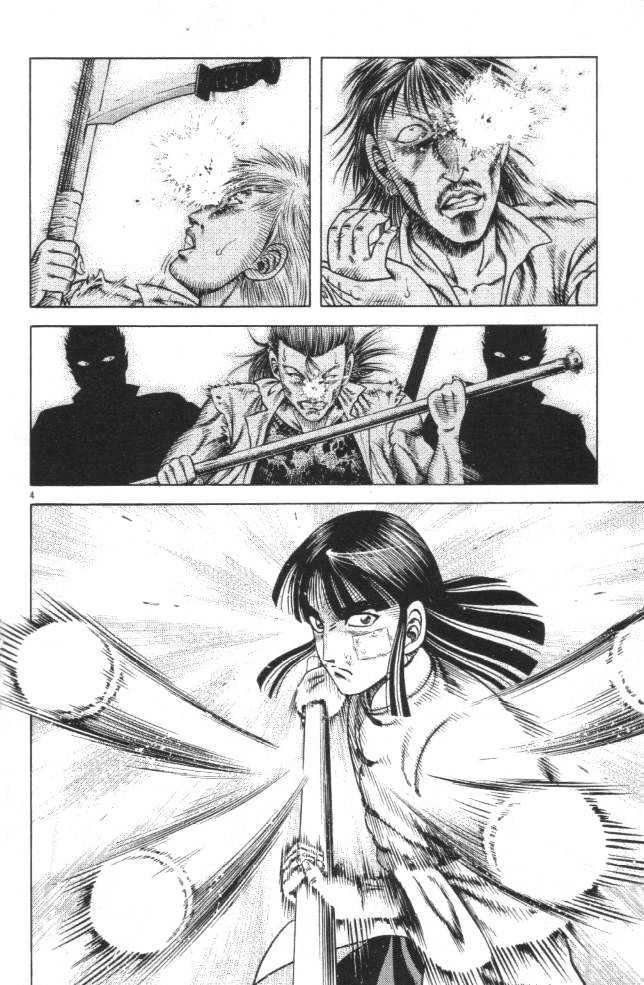 Kotaro Makaritoru! L Chapter 11 page 4 - Chapter 11
