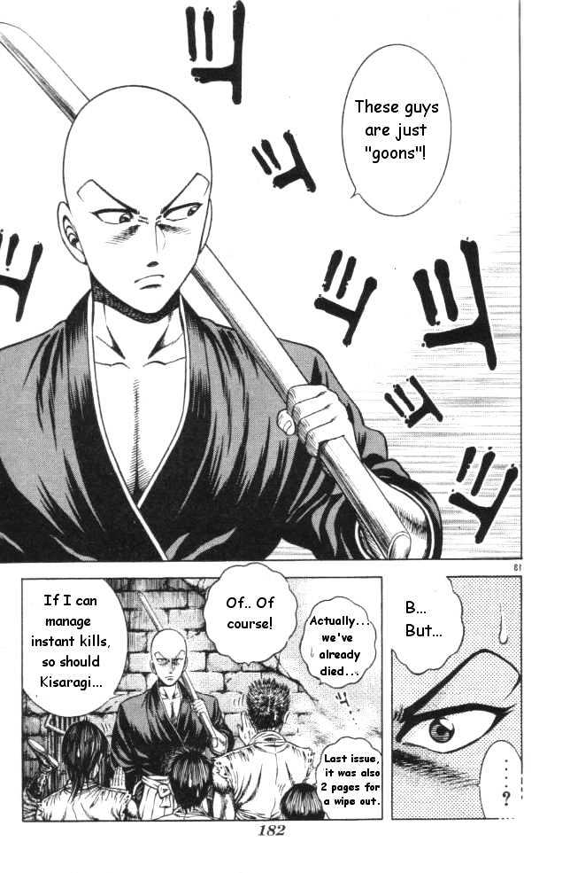 Kotaro Makaritoru! L Chapter 12 page 13 - Chapter 12