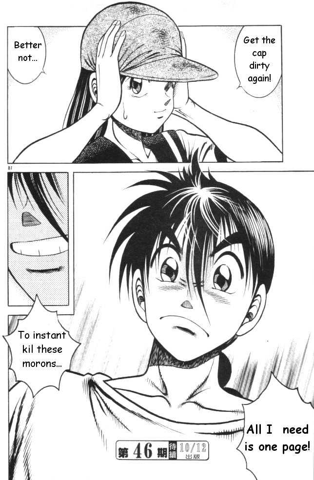 Kotaro Makaritoru! L Chapter 12 page 18 - Chapter 12