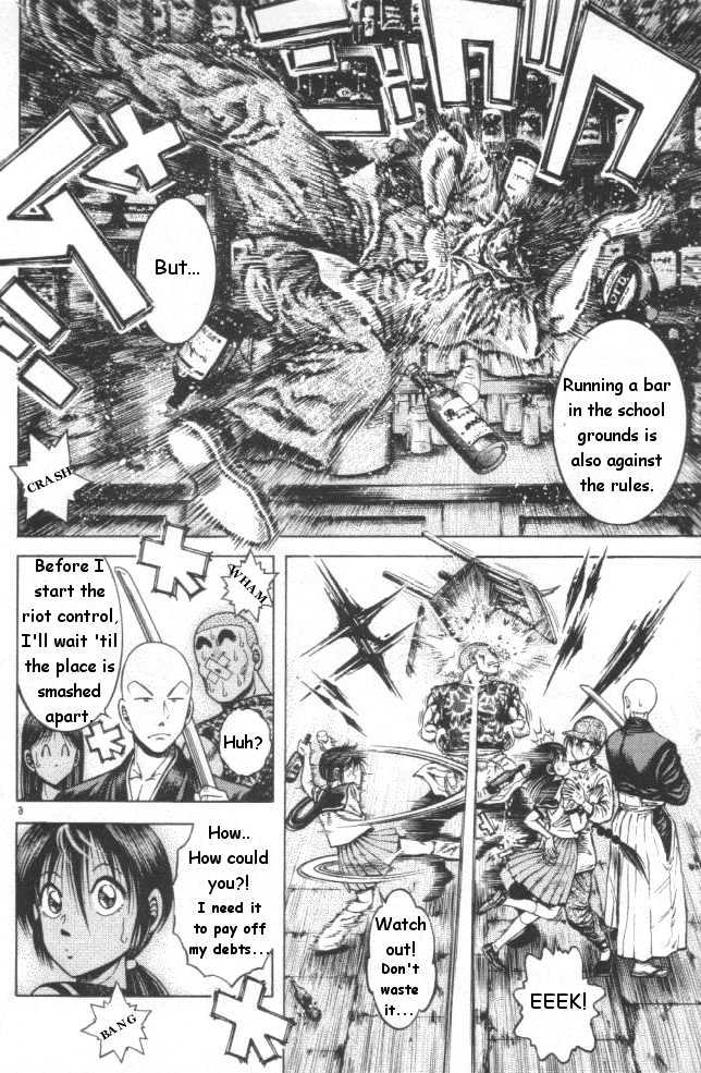 Kotaro Makaritoru! L Chapter 12 page 6 - Chapter 12