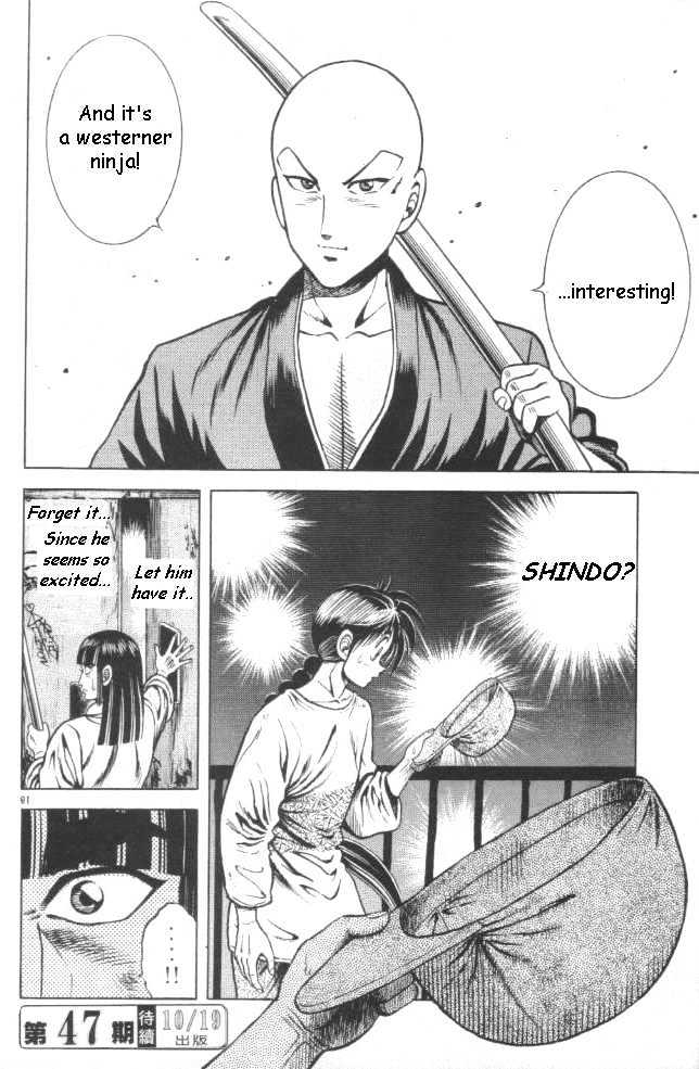 Kotaro Makaritoru! L Chapter 13 page 19 - Chapter 13