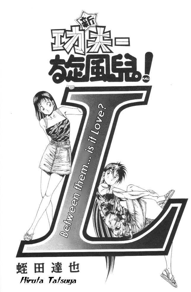 Kotaro Makaritoru! L Chapter 13 page 2 - Chapter 13