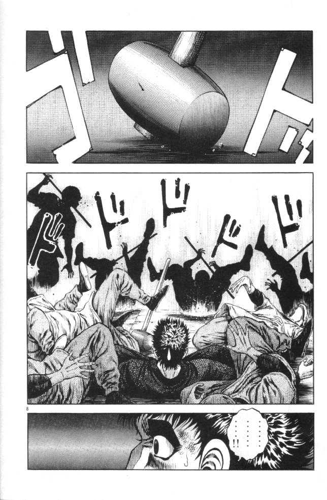 Kotaro Makaritoru! L Chapter 13 page 8 - Chapter 13