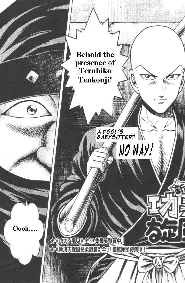 Kotaro Makaritoru! L Chapter 14 page 1 - Chapter 14