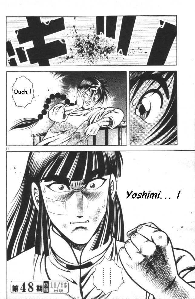 Kotaro Makaritoru! L Chapter 14 page 15 - Chapter 14
