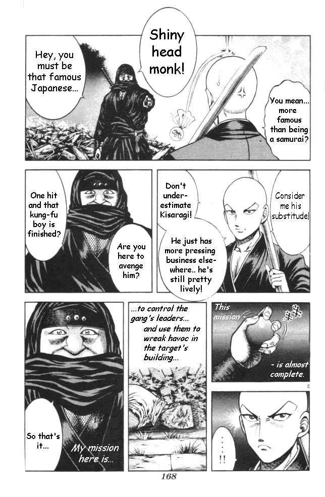 Kotaro Makaritoru! L Chapter 14 page 3 - Chapter 14