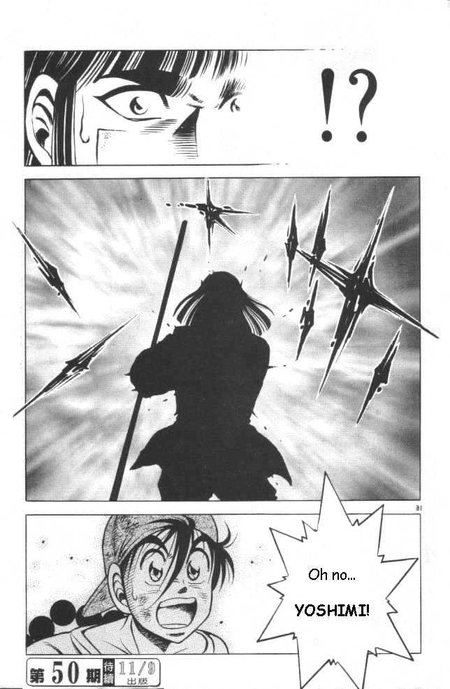 Kotaro Makaritoru! L Chapter 15 page 15 - Chapter 15