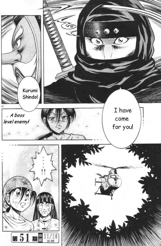 Kotaro Makaritoru! L Chapter 16 page 18 - Chapter 16