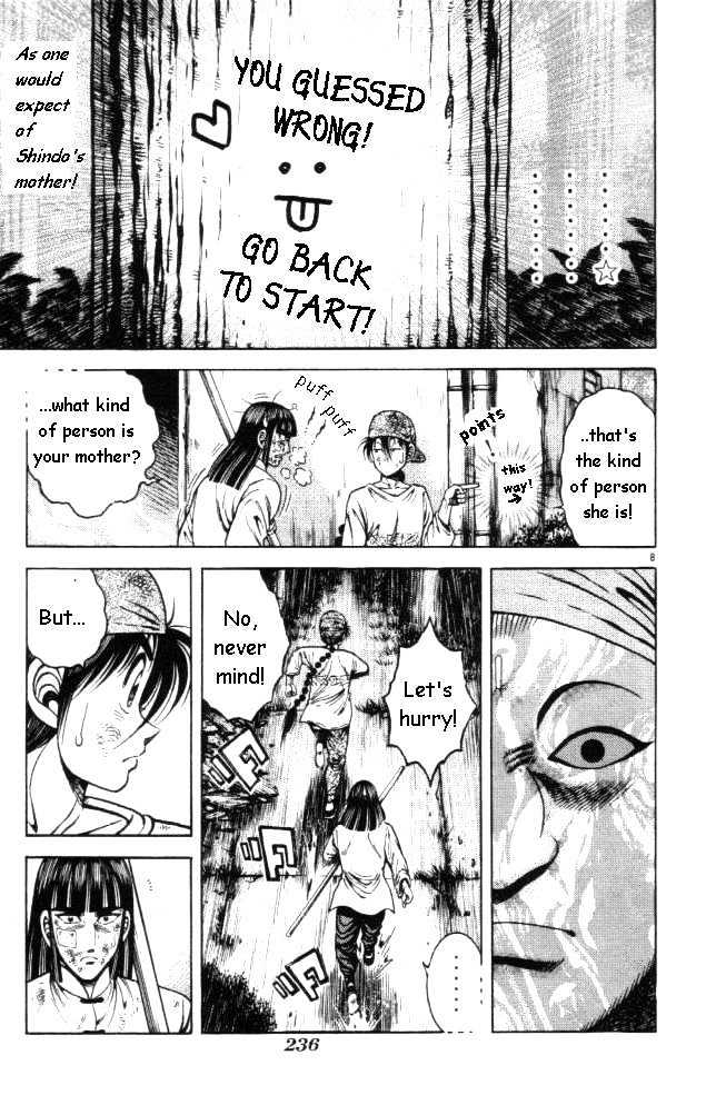 Kotaro Makaritoru! L Chapter 16 page 8 - Chapter 16