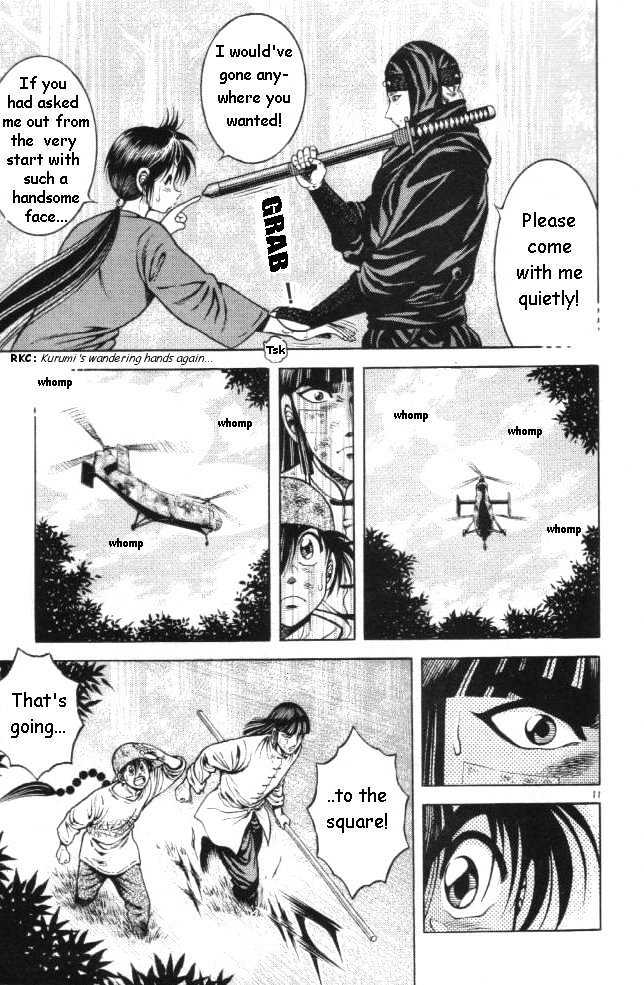 Kotaro Makaritoru! L Chapter 17 page 11 - Chapter 17