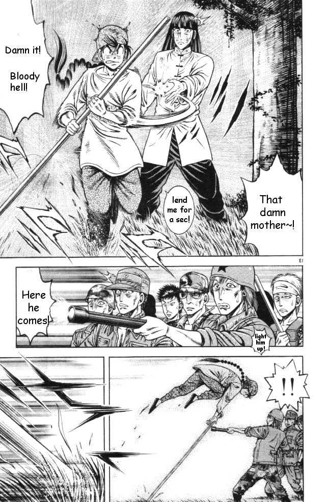 Kotaro Makaritoru! L Chapter 17 page 13 - Chapter 17