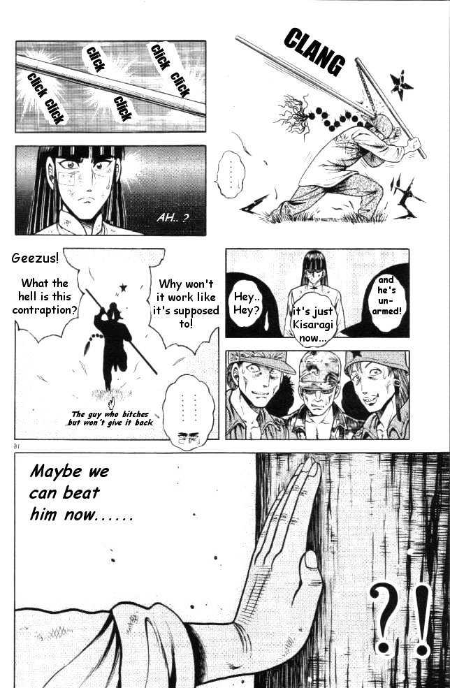 Kotaro Makaritoru! L Chapter 17 page 16 - Chapter 17
