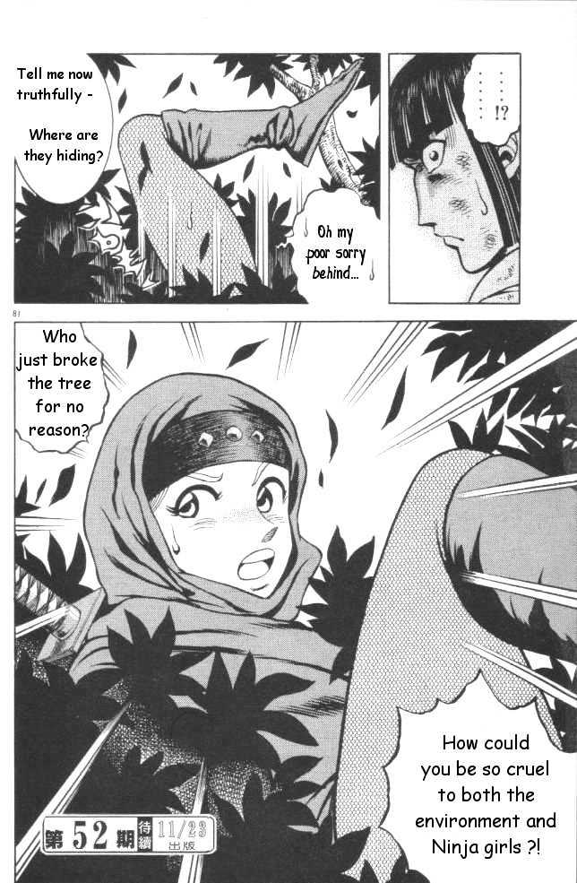 Kotaro Makaritoru! L Chapter 17 page 18 - Chapter 17