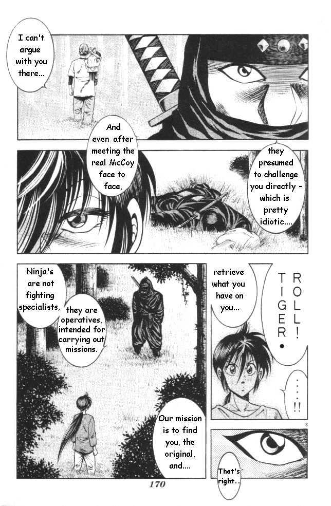 Kotaro Makaritoru! L Chapter 17 page 3 - Chapter 17