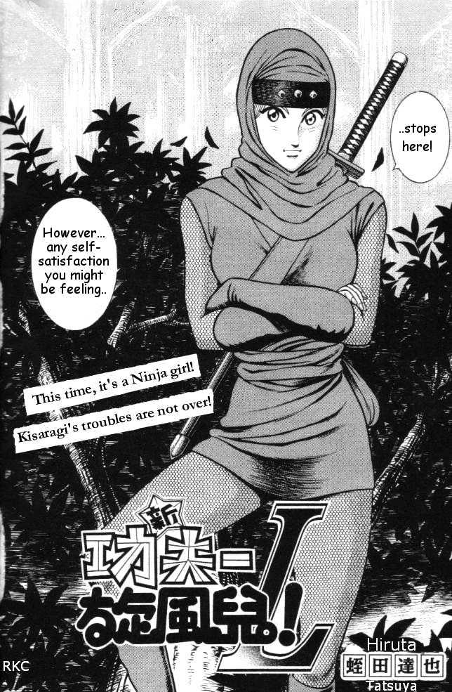 Kotaro Makaritoru! L Chapter 18 page 2 - Chapter 18