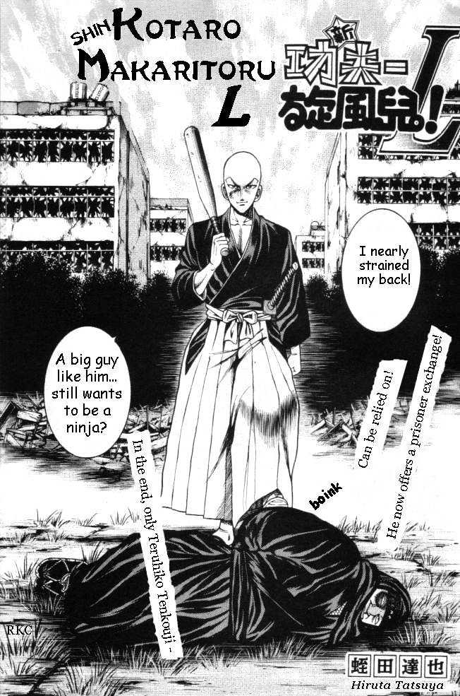 Kotaro Makaritoru! L Chapter 19 page 1 - Chapter 19