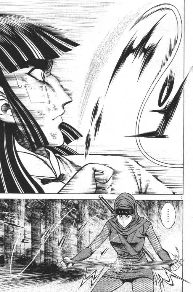 Kotaro Makaritoru! L Chapter 19 page 10 - Chapter 19