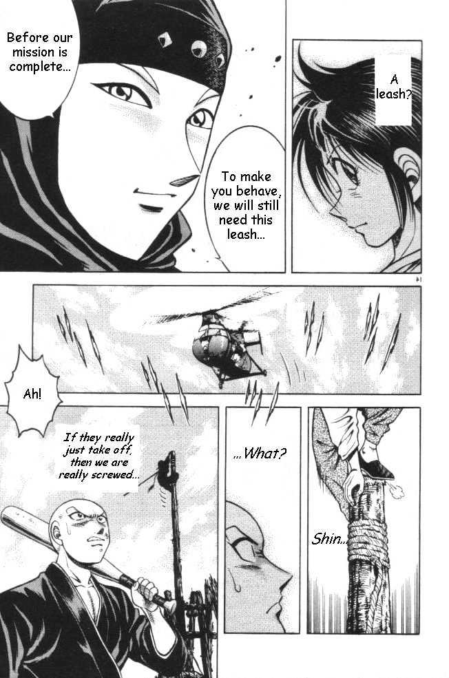 Kotaro Makaritoru! L Chapter 19 page 14 - Chapter 19