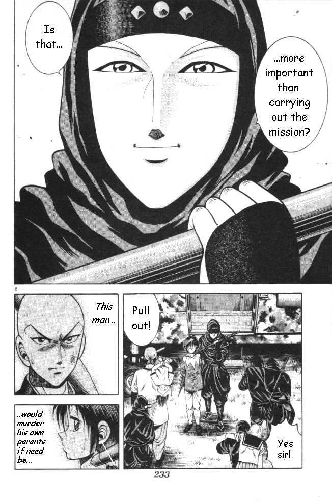 Kotaro Makaritoru! L Chapter 19 page 5 - Chapter 19