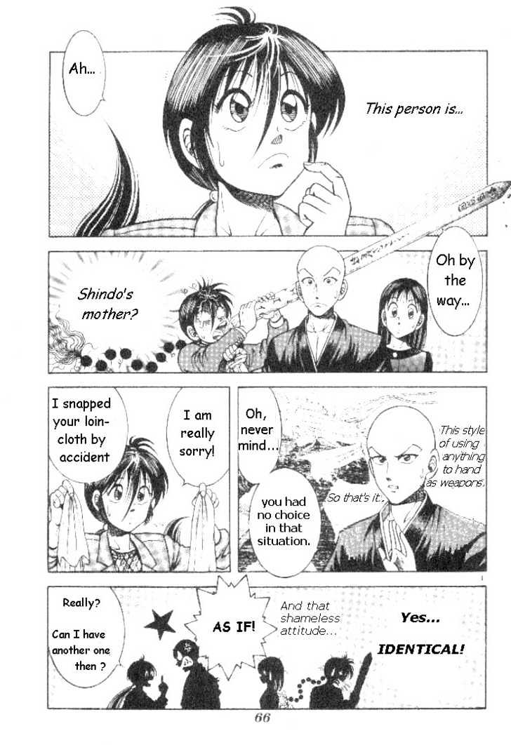Kotaro Makaritoru! L Chapter 2 page 1 - Chapter 2