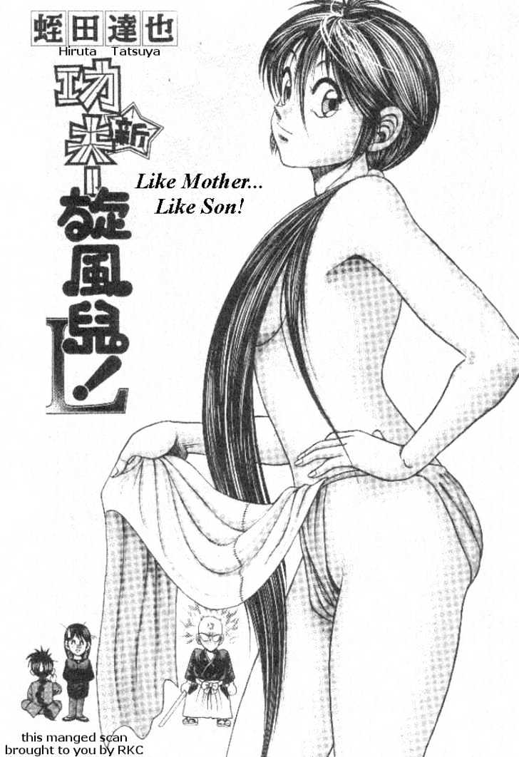 Kotaro Makaritoru! L Chapter 2 page 2 - Chapter 2