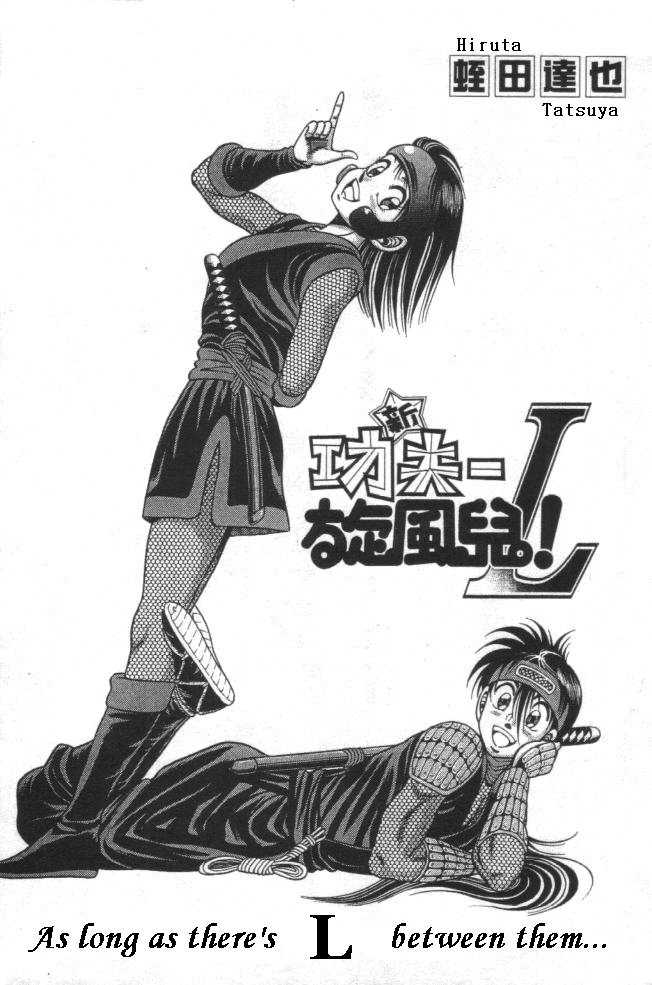Kotaro Makaritoru! L Chapter 21 page 1 - Chapter 21