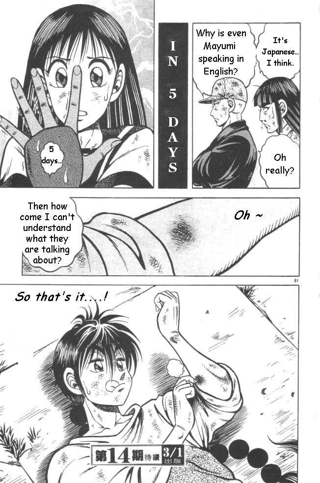 Kotaro Makaritoru! L Chapter 21 page 101 - Chapter 21