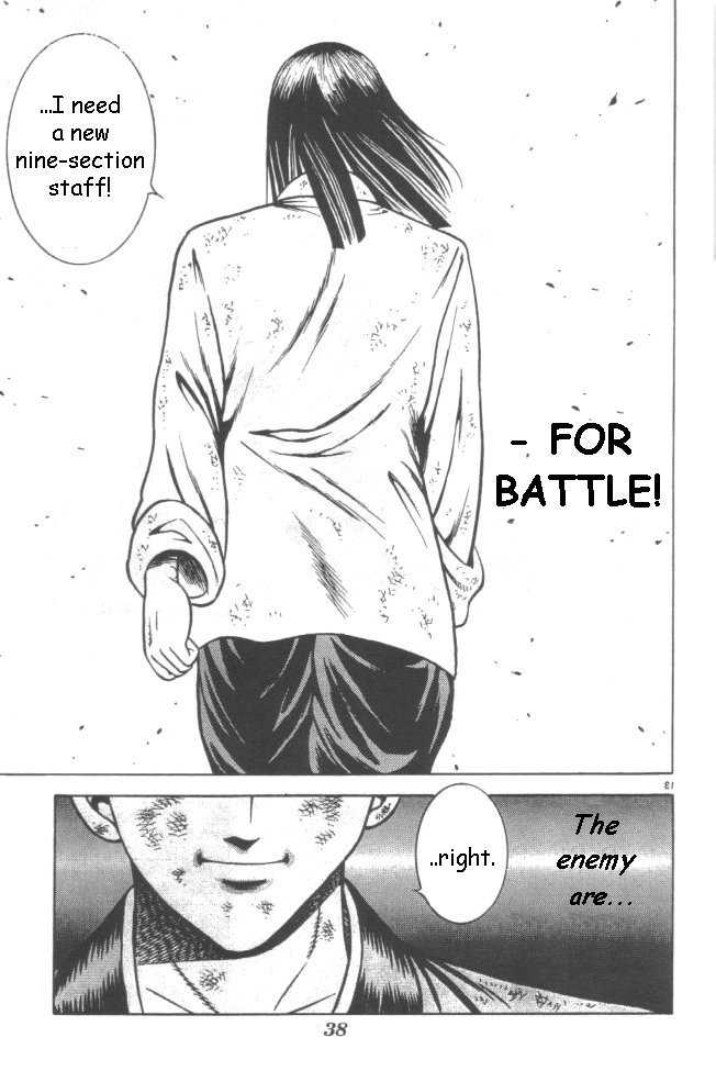 Kotaro Makaritoru! L Chapter 21 page 114 - Chapter 21
