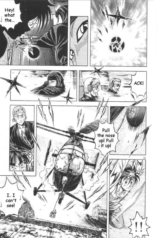Kotaro Makaritoru! L Chapter 21 page 12 - Chapter 21