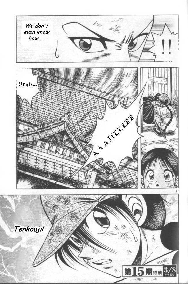 Kotaro Makaritoru! L Chapter 21 page 121 - Chapter 21