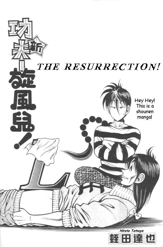 Kotaro Makaritoru! L Chapter 21 page 122 - Chapter 21