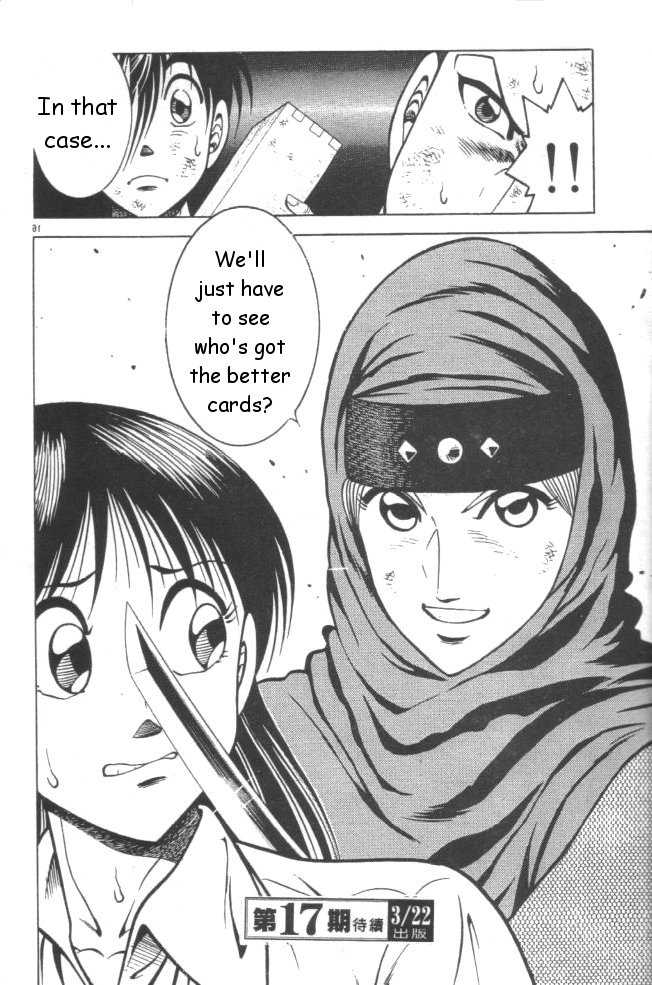 Kotaro Makaritoru! L Chapter 21 page 153 - Chapter 21