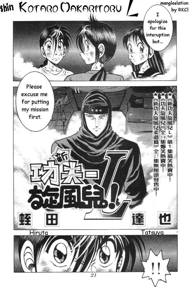Kotaro Makaritoru! L Chapter 21 page 32 - Chapter 21