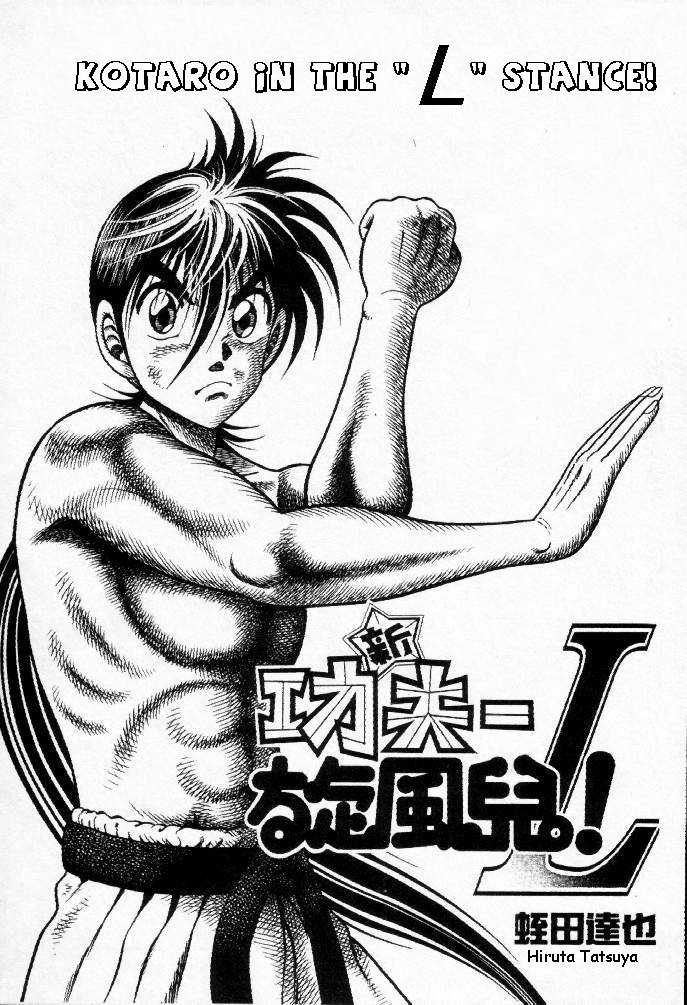 Kotaro Makaritoru! L Chapter 21 page 43 - Chapter 21