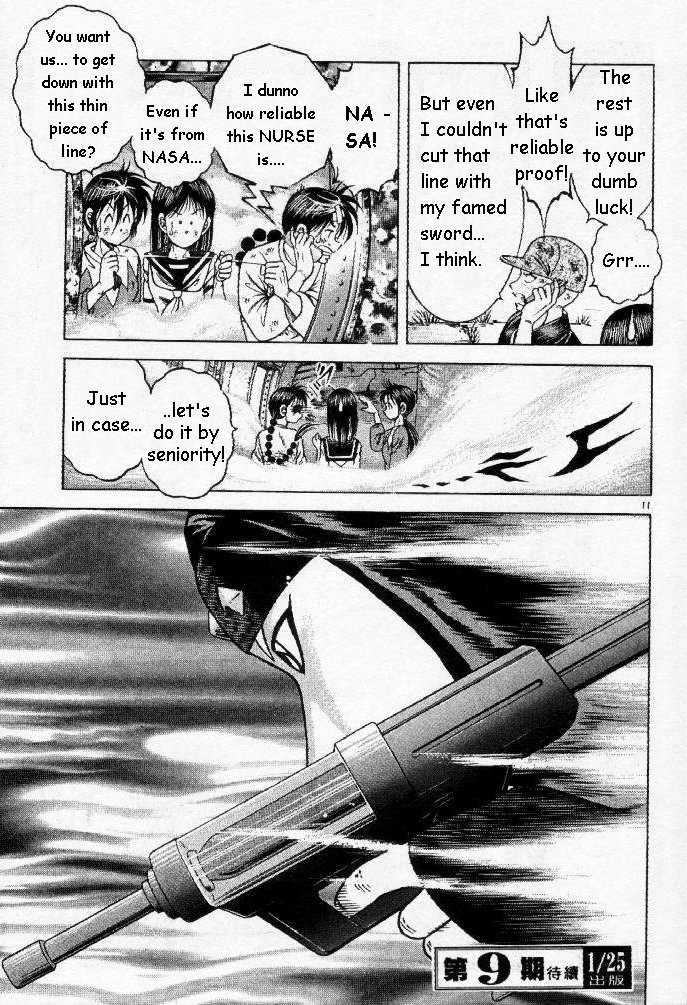 Kotaro Makaritoru! L Chapter 21 page 52 - Chapter 21