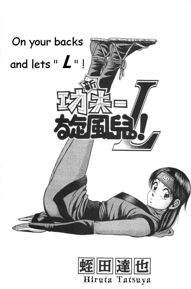 Kotaro Makaritoru! L Chapter 21 page 53 - Chapter 21
