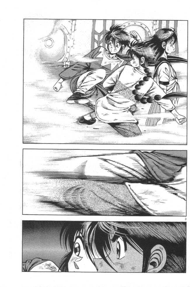 Kotaro Makaritoru! L Chapter 21 page 55 - Chapter 21