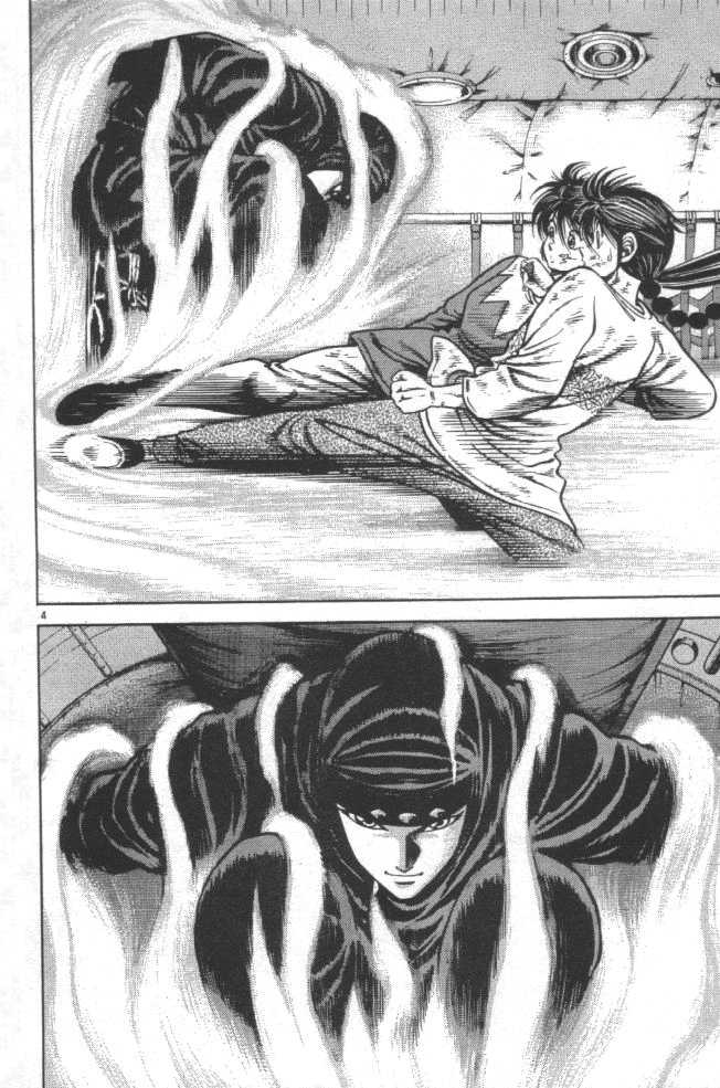 Kotaro Makaritoru! L Chapter 21 page 56 - Chapter 21